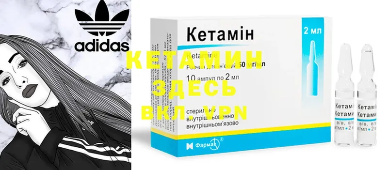 наркота  Боготол  Кетамин ketamine 