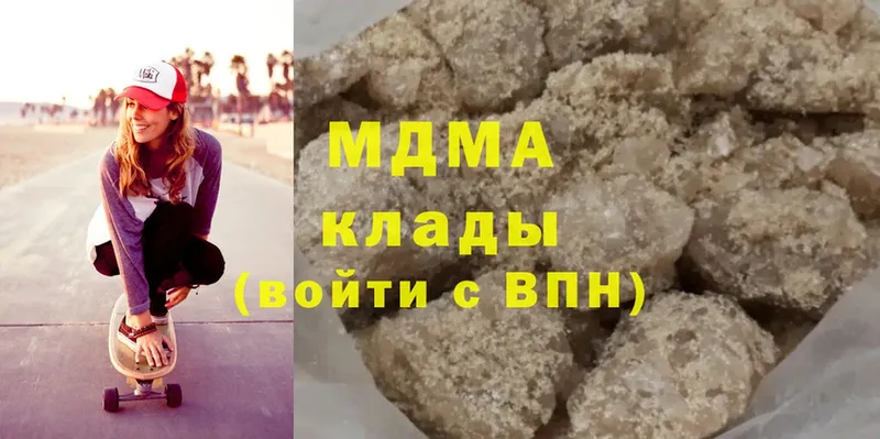 MDMA Molly  даркнет сайт  Боготол 