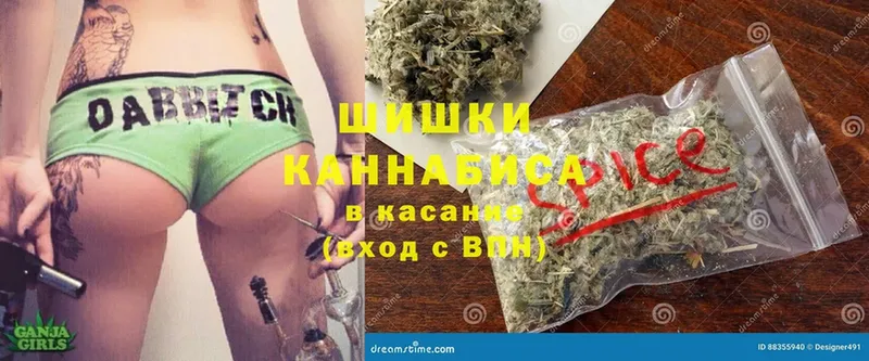 закладка  Боготол  гидра как зайти  Марихуана White Widow 